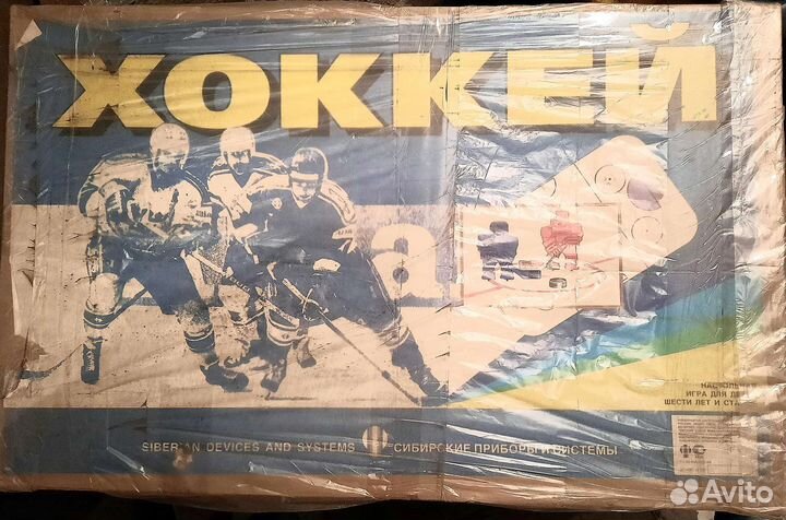 Настольный хоккей