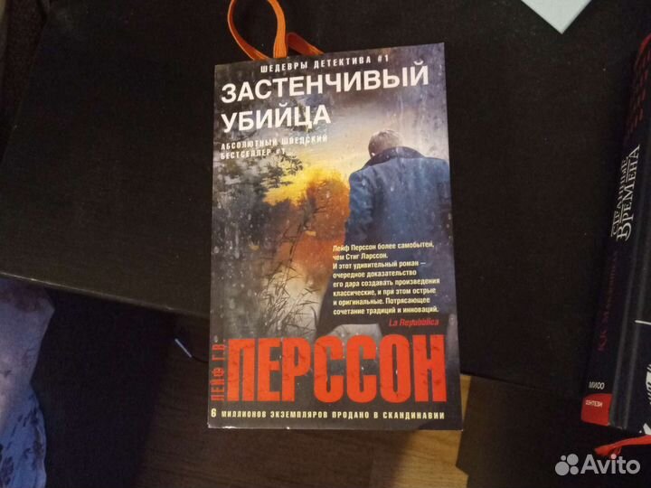 Детектив книги