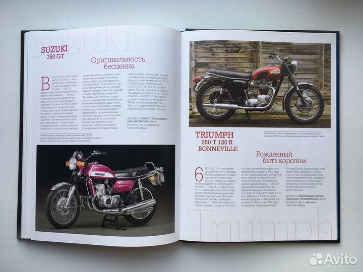 Шапель Клод де ля: 100 культовых мотоциклов