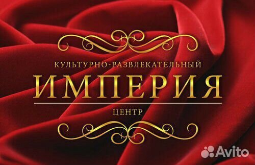 Кальянщик