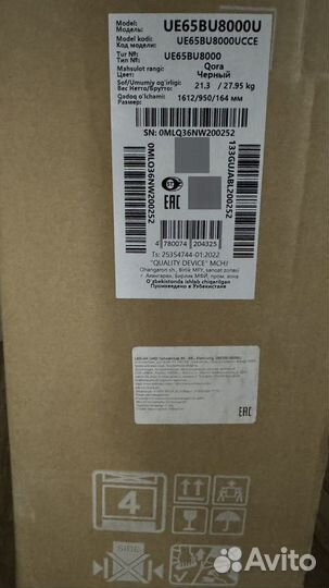 Новый Samsung Series 8 BU8000, 65