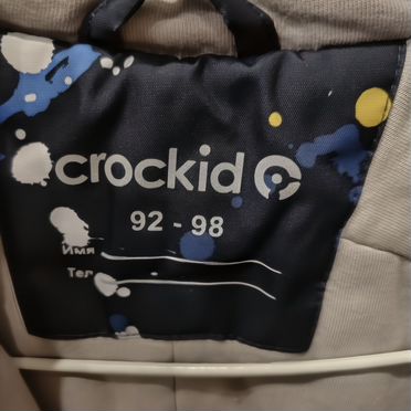 Комбинезон демисезонный crockid 92 98 для мальчика