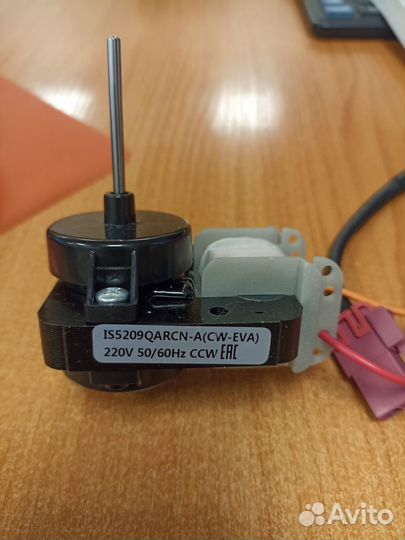 Мотор вентилятора для холодильника Стинол, Indeit