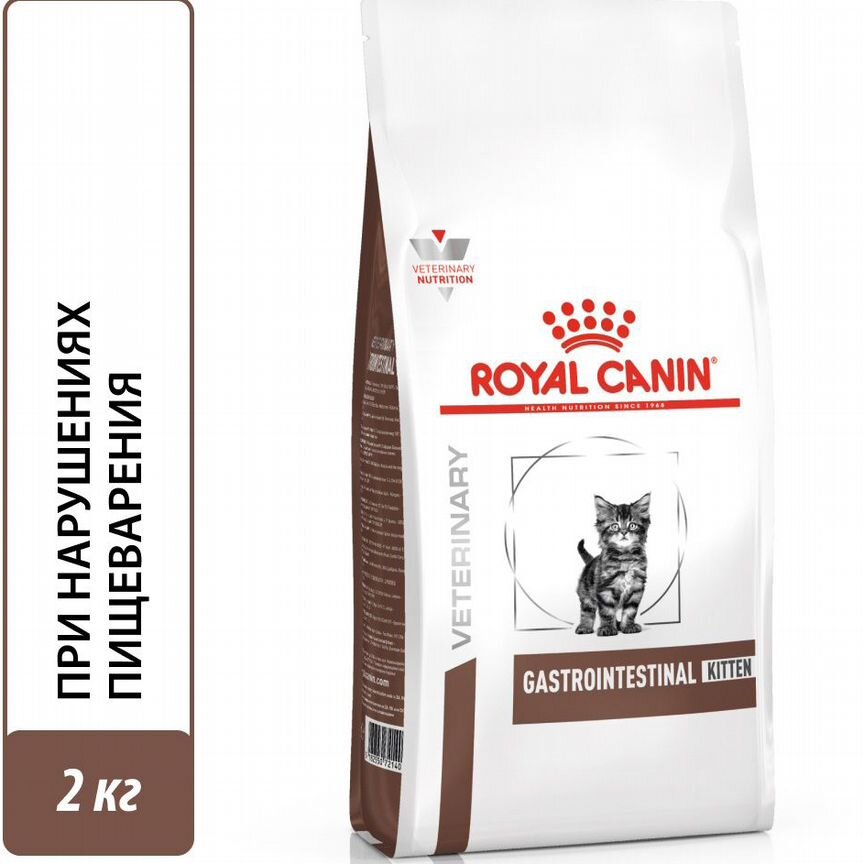 Корм Royal Canin Gastrointestinal Kitten для котят