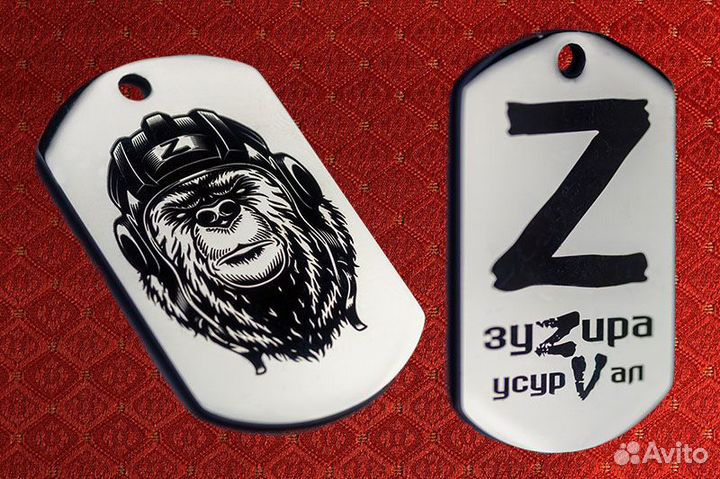 Лазерная гравировка: армейский жетон, браслет