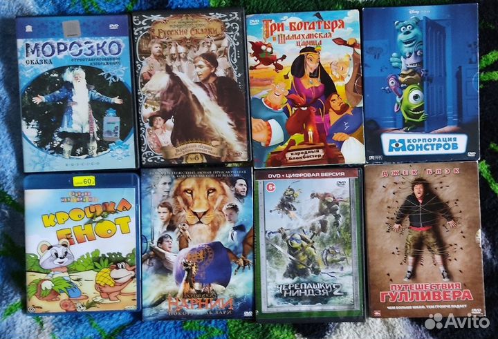 Мультфильмы на дисках