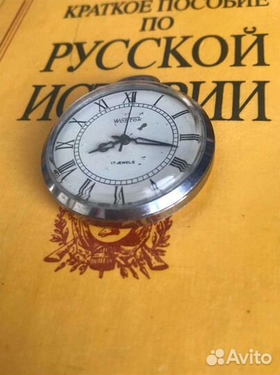Часы Восток карманные