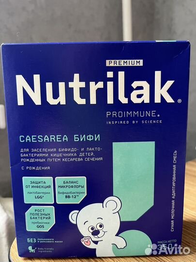 Детская смесь Nutrilak Premium Caesarea Бифи