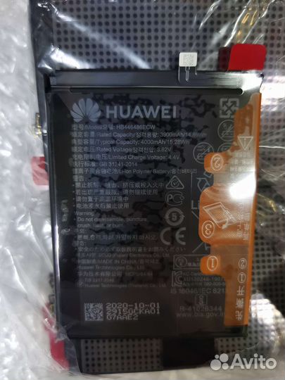 Оригинальные акб Huawei Y9s, P Smart Z, Honor 9X