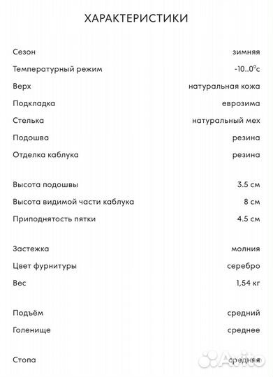 Женские сапоги Эконика р.36 новые кожа черные