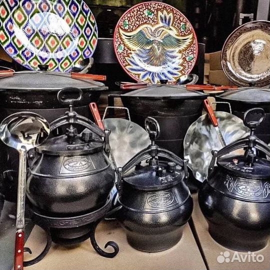 Казан Афганский