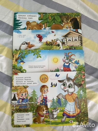 Детские книги для малышей