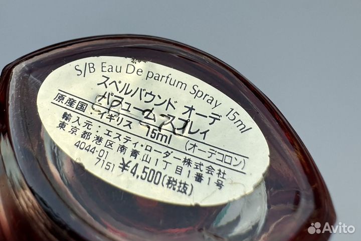 Estee Lauder SpellBound 15 мл винтаж