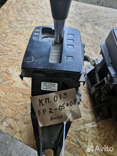 Форд фокус 05-08 селектор кулиса АКПП