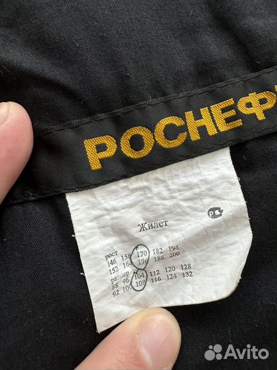Жилет Роснефть