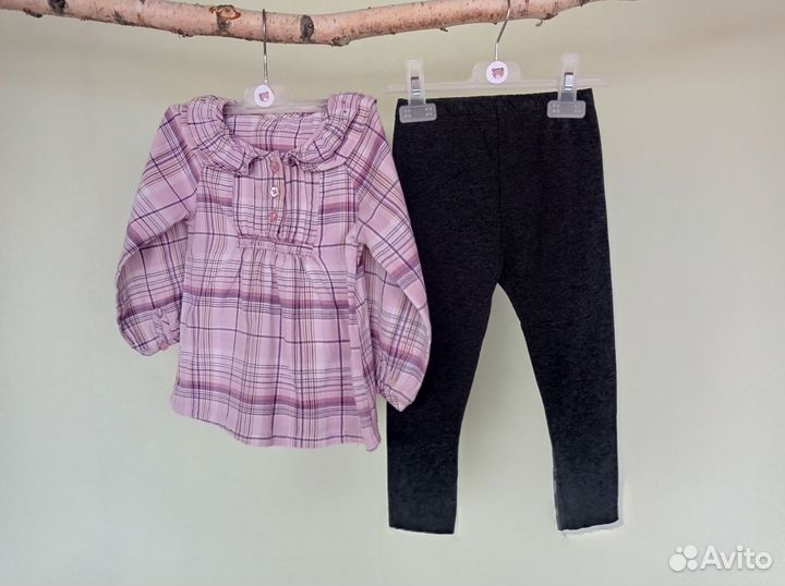 Одежда пакетом для девочки 98 см
