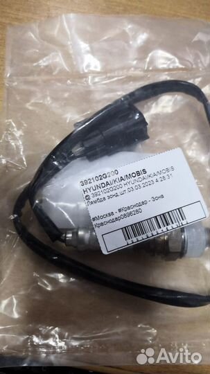Кислородный датчик Hyundai Kia 39210-2G200