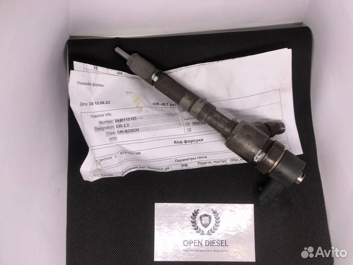 Форсунка фиат пунто Дизельная