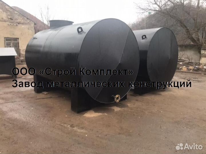 Резервуары горизонтальные ргсд