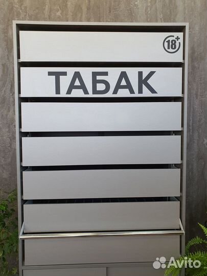 Шкаф для сигарет на 130 видов сигарет