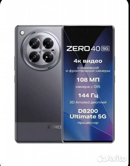 Infinix Zero 40, 12/512 ГБ