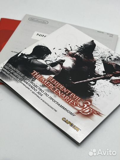 Resident Evil The Mercenaries 3D Nintendo 3DS