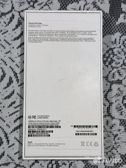 iPhone 14 Pro Max, 1 ТБ