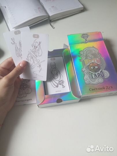 Расклад на картах Таро Онлайн