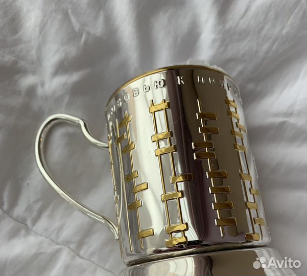 Подстаканник ржд