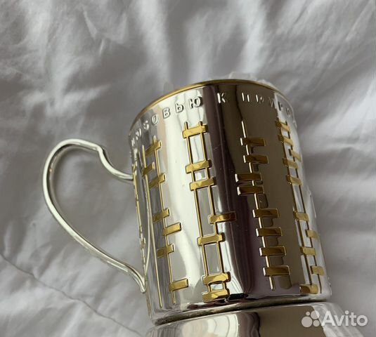 Подстаканник ржд