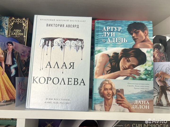 Книги young adult