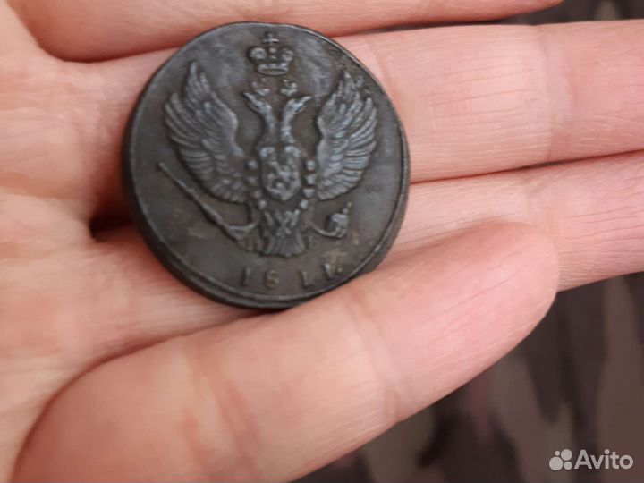 Монета 2 копейки 1811год