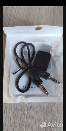 Bluetooth адаптер для магнитолы