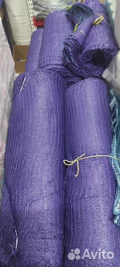 Сетка мешок для овощей