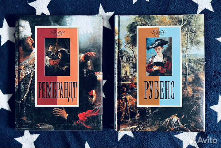 Рембрант, Рубенс