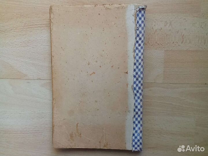 Советская литература