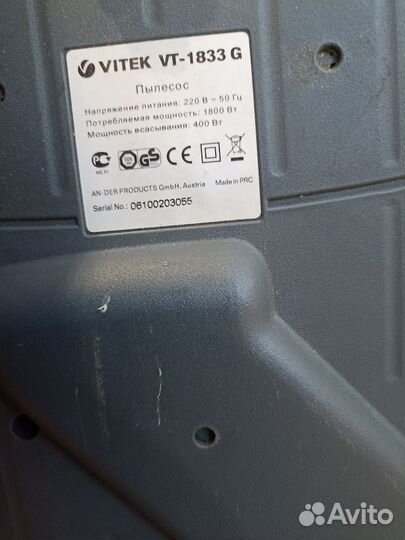 Пылесос Vitek на запчасти