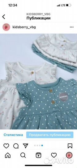 Платья C&A 56,62