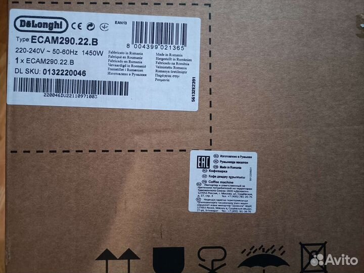 Кофемашина delonghi ecam 290.22.B новая