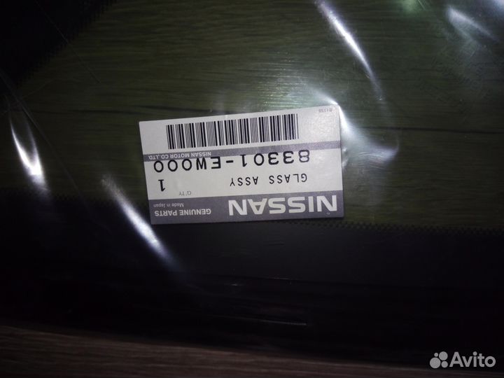 Стекло заднего крыла Ниссан Альмера