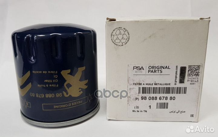 Фильтр масляный ELH4455;ELH4465;LC-503;SP-1240