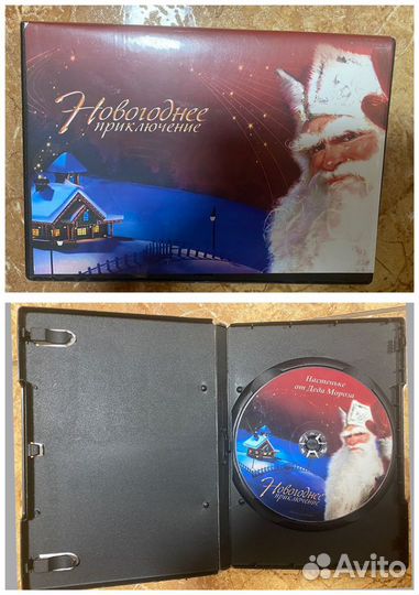 Новогоднее именное видео поздравление от Деда Моро