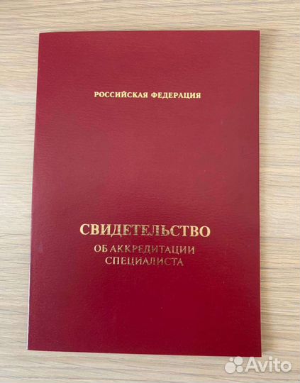 Детский массаж