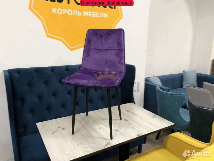 Стулья новые