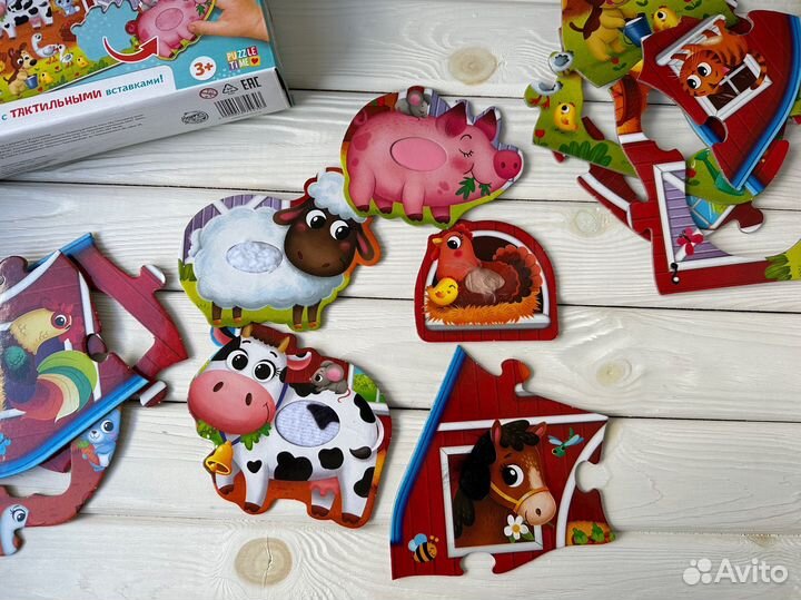 Первые пазлы половинки