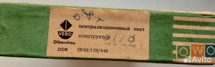 Модель Централизованный пункт В фабричной упаковке