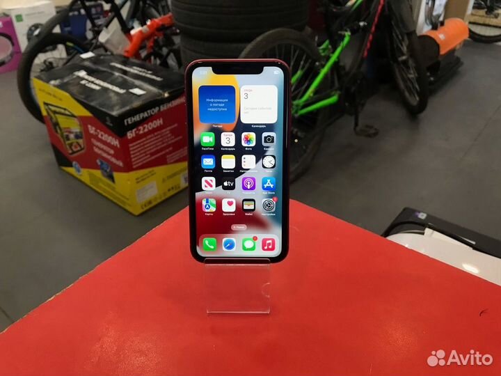 iPhone 11, 64 ГБ