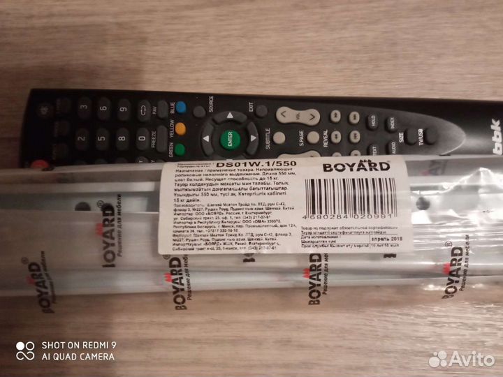 Направляющие роликовые неполного выдвижения