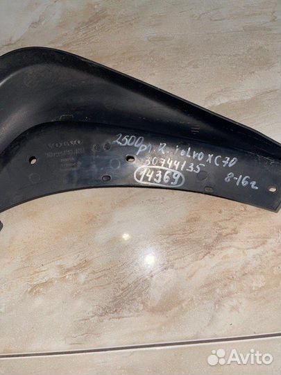 Брызговик передний правый Volvo Xc 70 С 2008 По