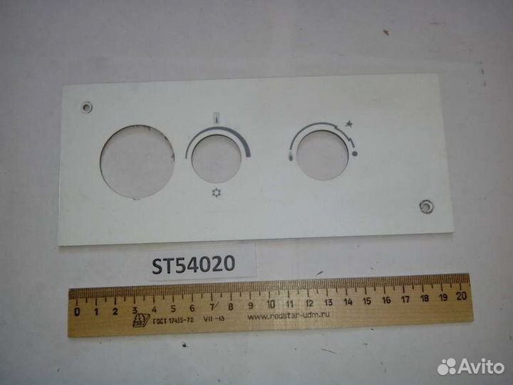 Передняя панель